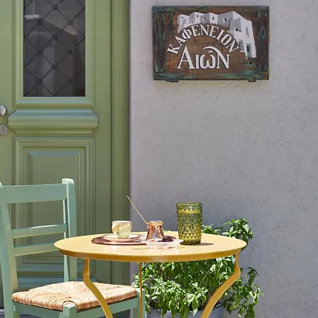 Aeon - Adults Only 4*