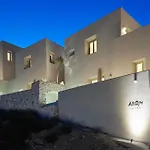 Aeon - Adults Only Bed & Breakfast 4*