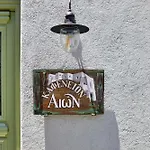 Aeon - Adults Only